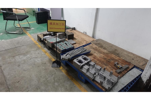 塑膠模具驗收流程